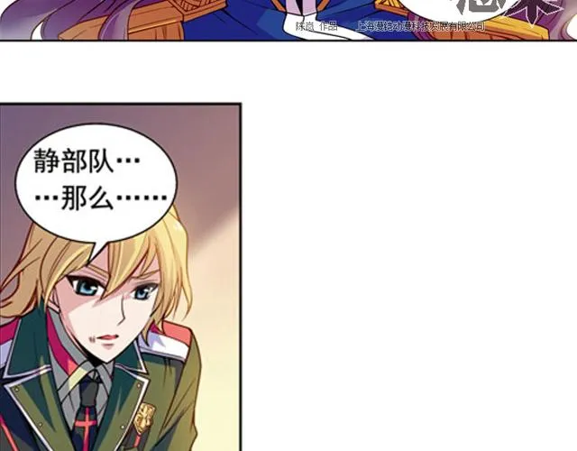 第16话 第15页