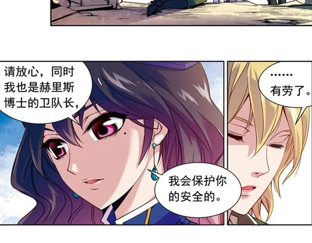 第16话 第17页