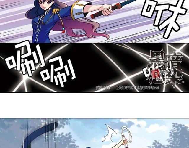 第16话 第21页