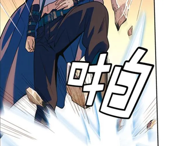 第16话 第29页