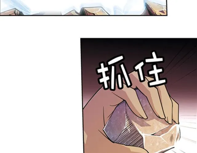 第16话 第30页