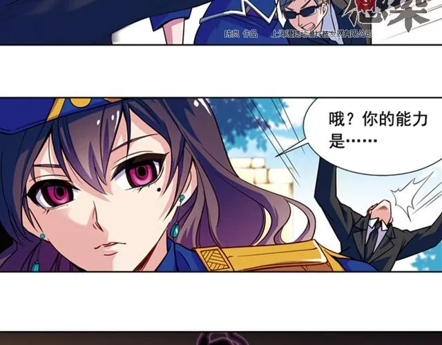 第16话 第33页