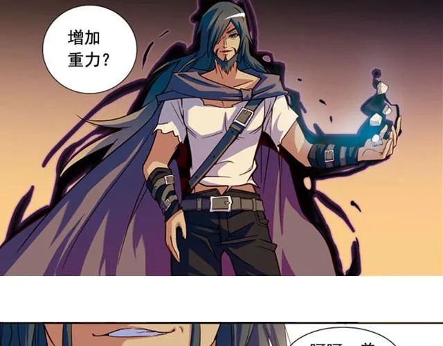 第16话 第34页