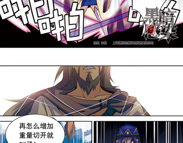 第16话 第38页