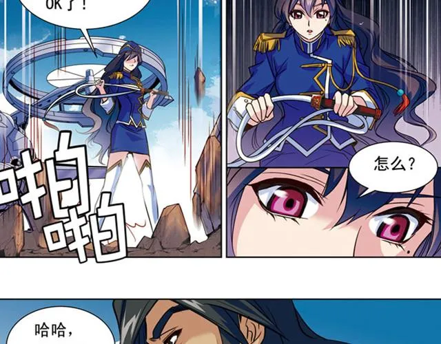 第16话 第39页