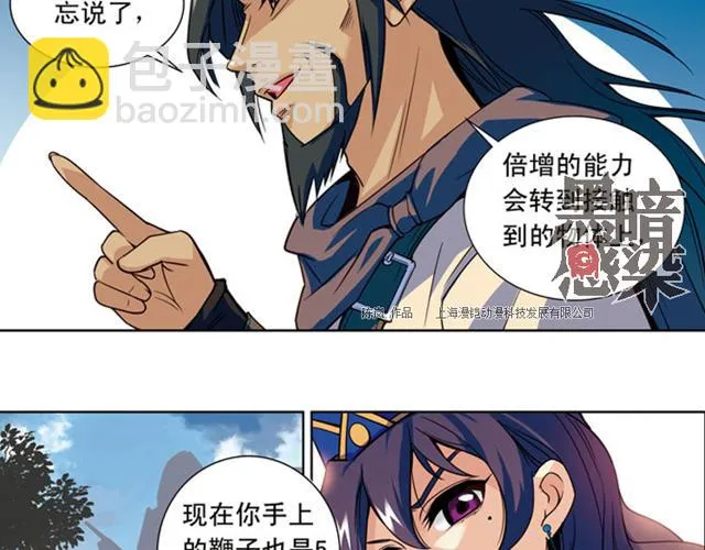 第16话 第40页