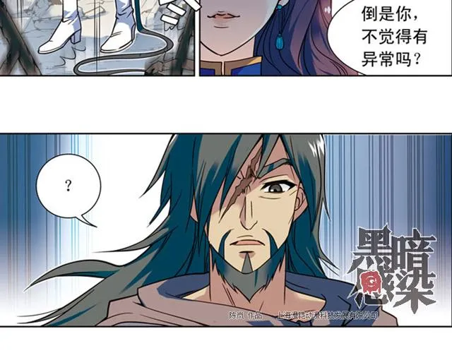 第16话 第42页