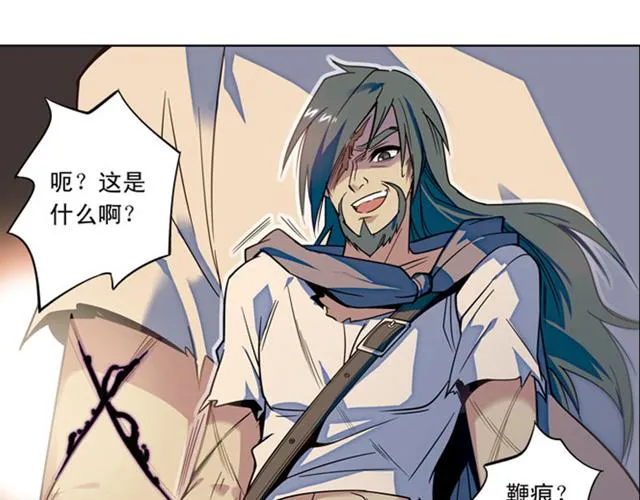 第16话 第43页