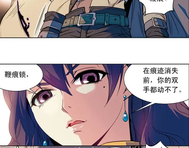 第16话 第44页