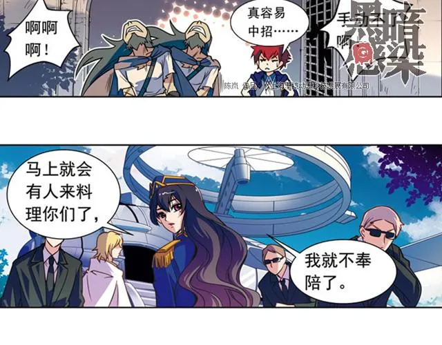 第16话 第45页