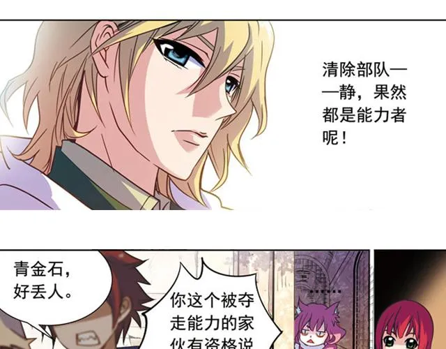 第16话 第46页