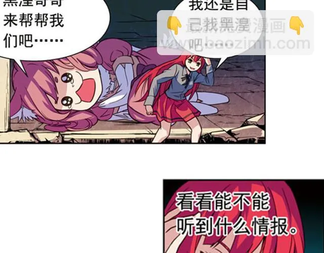 第16话 第48页