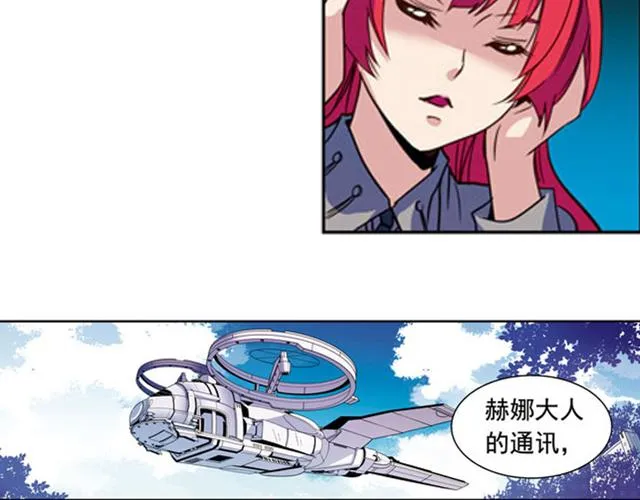 第16话 第49页