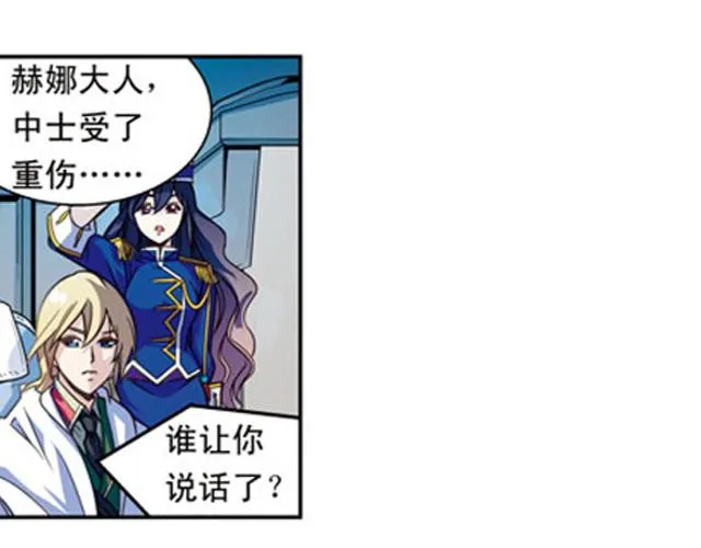 第16话 第51页