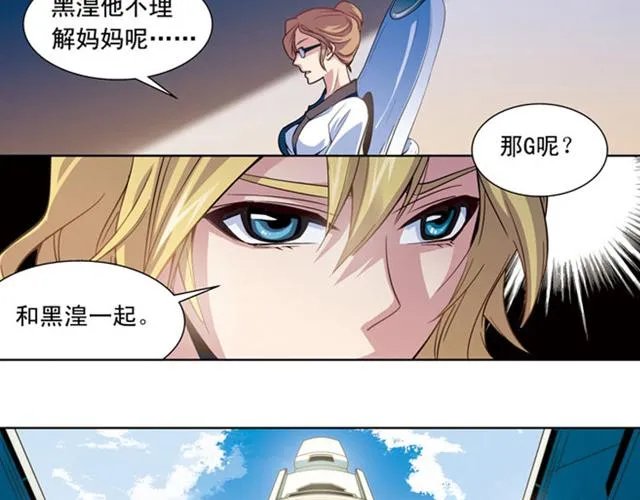 第16话 第53页