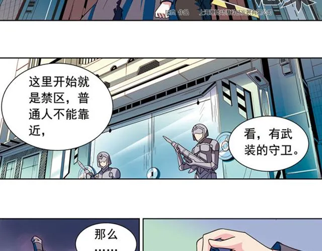 第16话 第55页