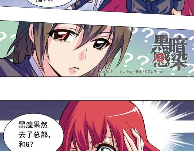 第16话 第57页