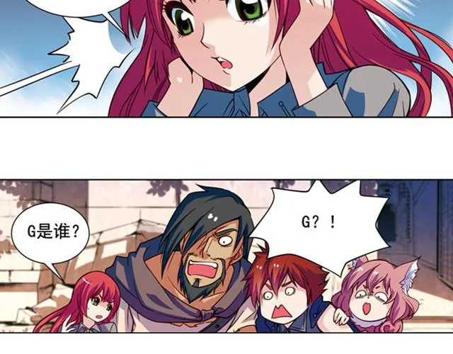 第16话 第58页