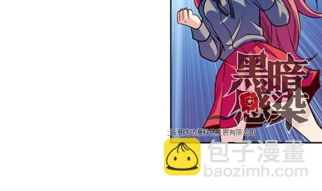 第16话 第61页