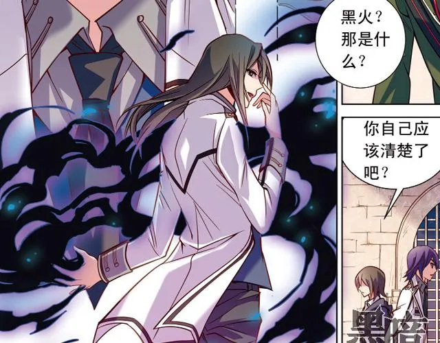 第15话 第2页