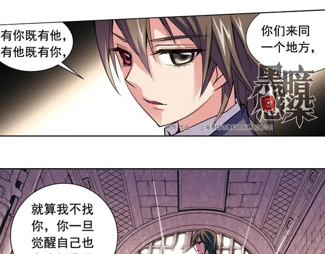 第15话 第5页