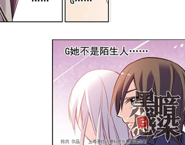 第15话 第8页