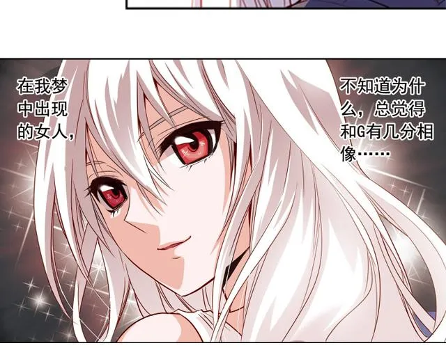 第15话 第9页
