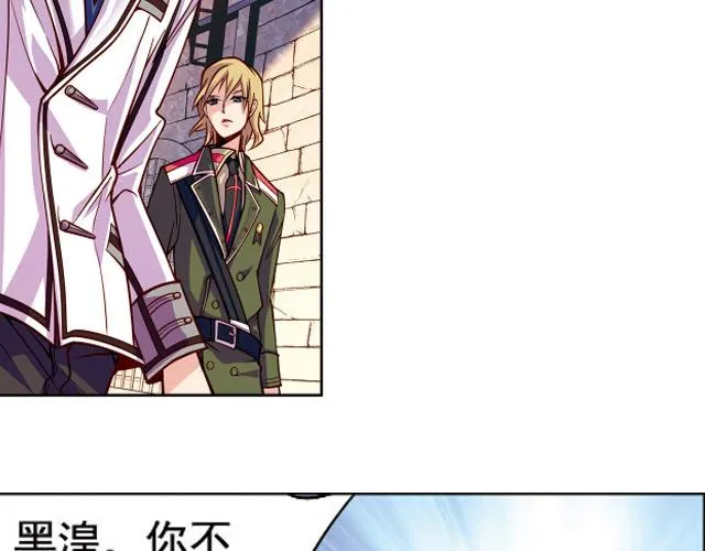 第15话 第11页