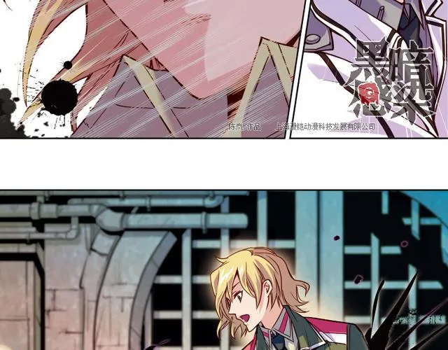 第15话 第20页