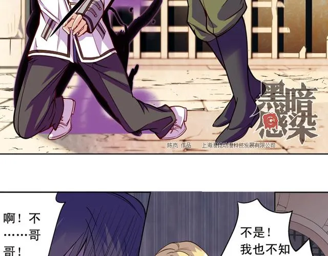 第15话 第22页
