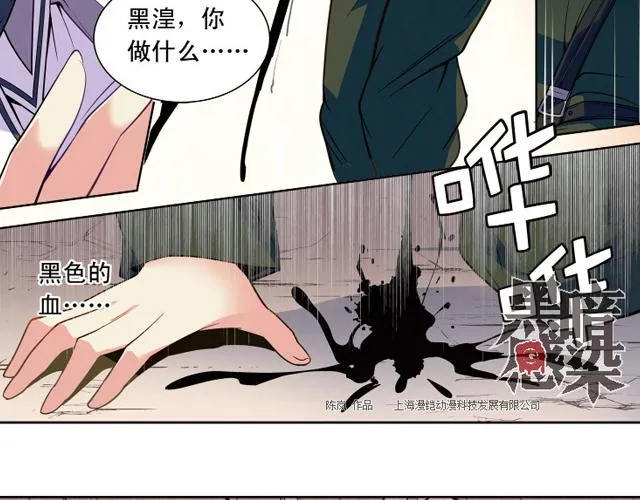 第15话 第24页