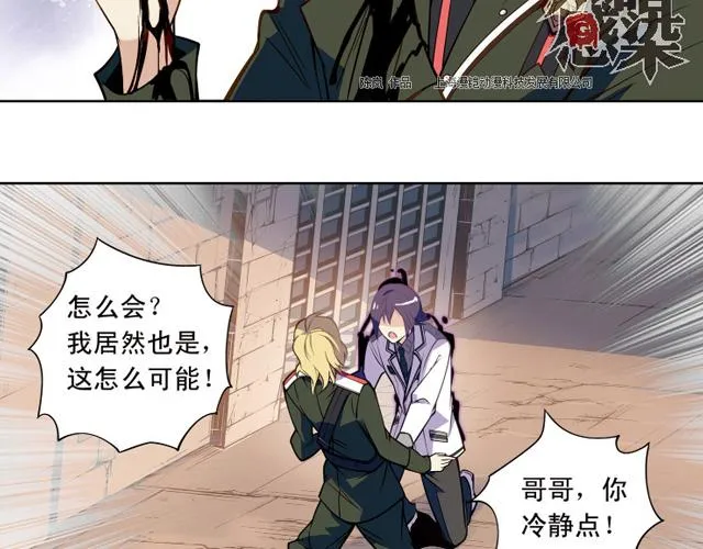 第15话 第27页