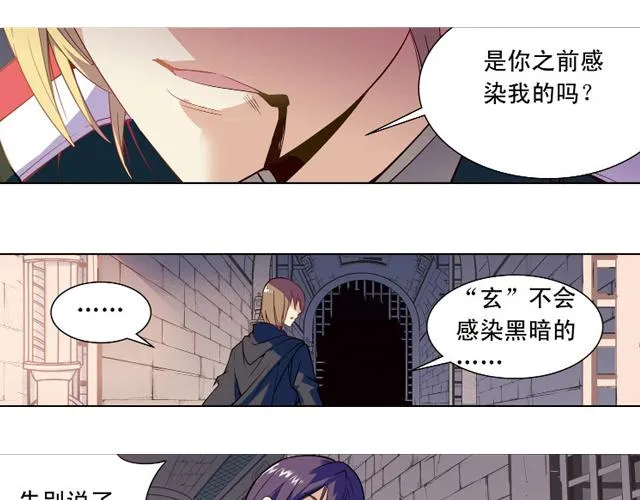 第15话 第32页
