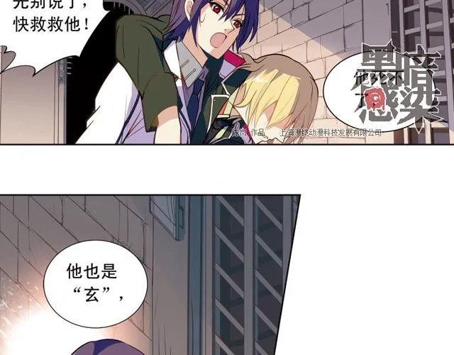 第15话 第33页