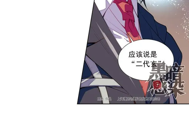 第15话 第36页