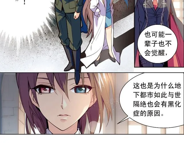 第15话 第40页