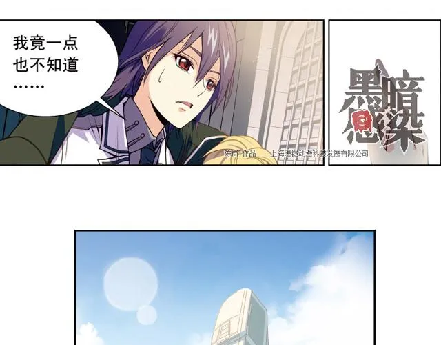 第15话 第41页