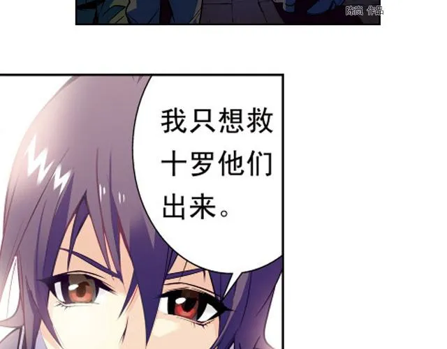 第15话 第44页