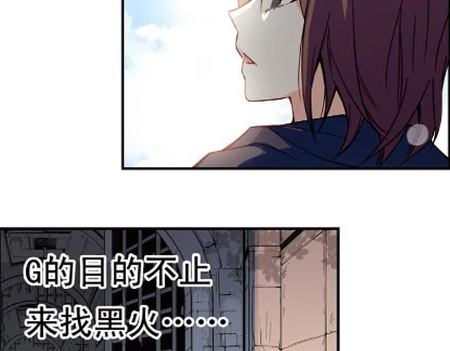 第15话 第46页