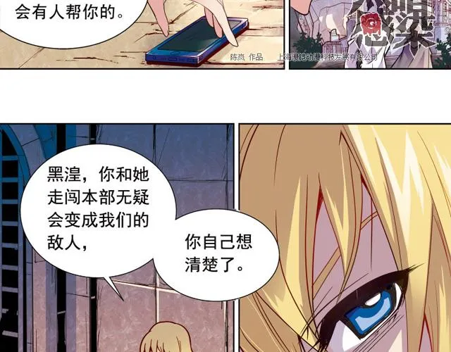 第15话 第50页