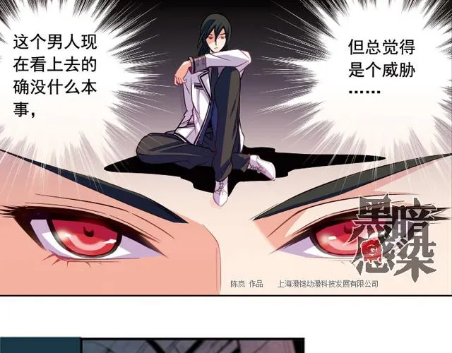 第15话 第54页