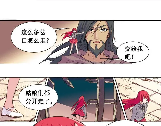 第15话 第57页