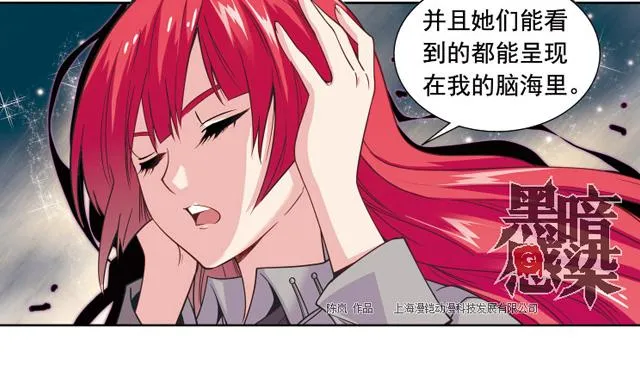 第15话 第58页