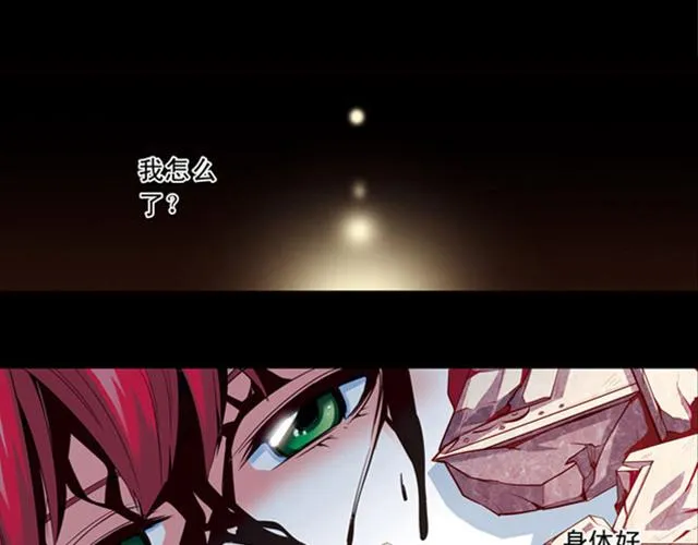 第14话 第1页