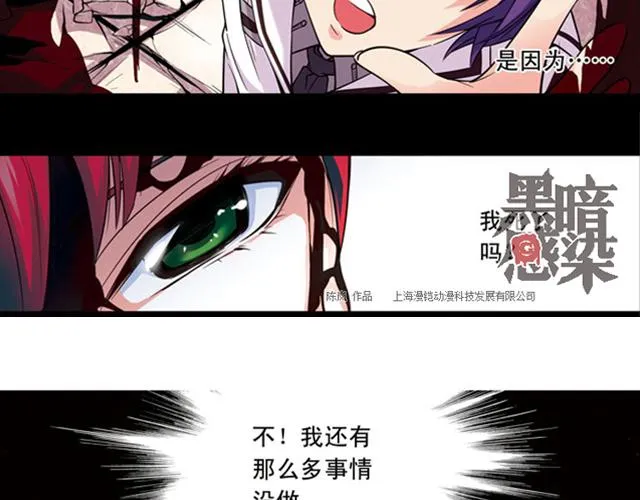 第14话 第3页