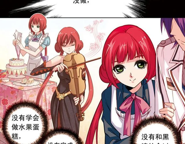 第14话 第4页