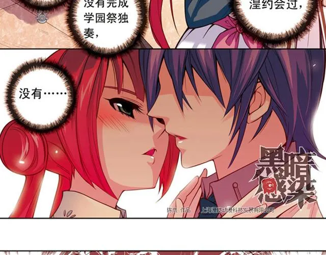 第14话 第5页