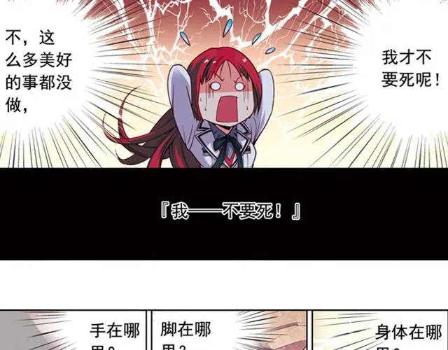 第14话 第6页