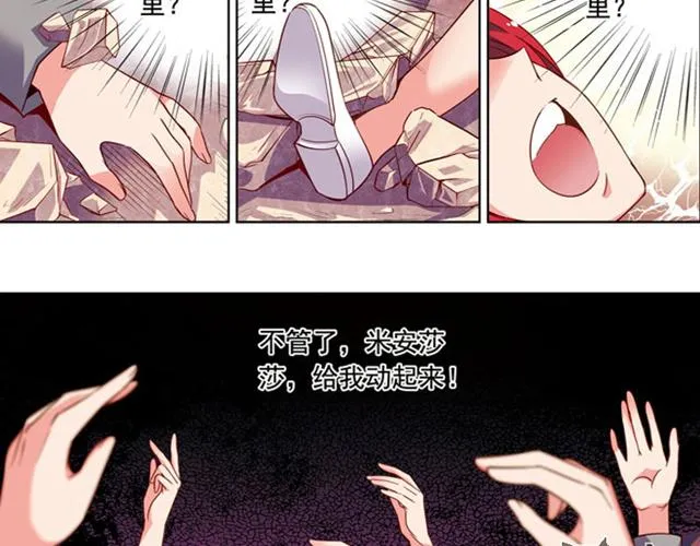 第14话 第7页