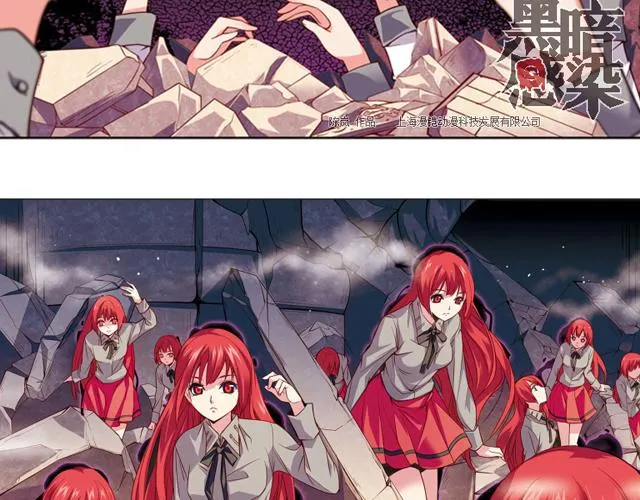 第14话 第8页
